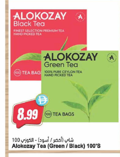 available at Almaya Supermarkets in UAE - Dubai