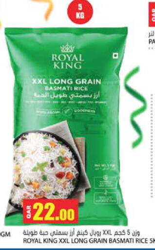 available at جراند هايبرماركت in قطر - الوكرة