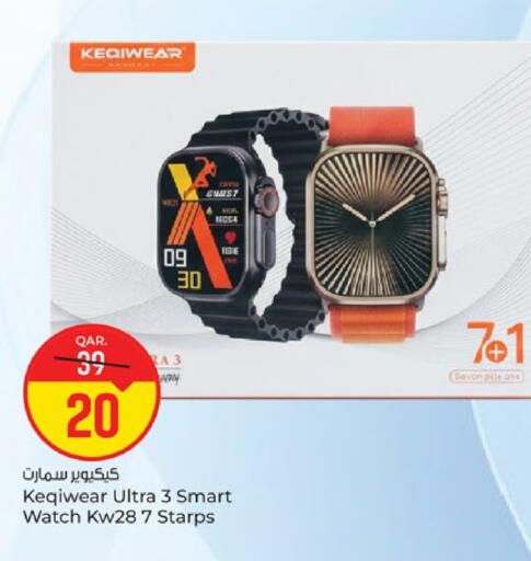 available at Paris Hypermarket in Qatar - Doha