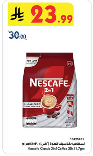 available at بن داود in مملكة العربية السعودية, السعودية, سعودية - المدينة المنورة
