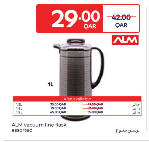available at كارفور in قطر - الشحانية