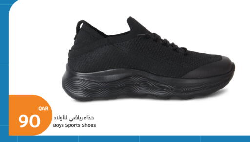 available at City Hypermarket in Qatar - Al Rayyan