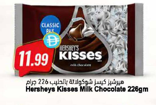 available at Almaya Supermarkets in UAE - Dubai