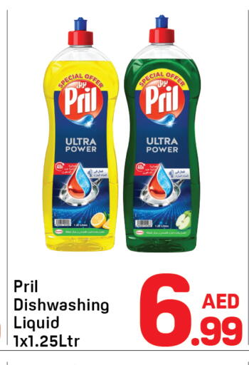 available at Day to Day Department Store in UAE - Sharjah / Ajman