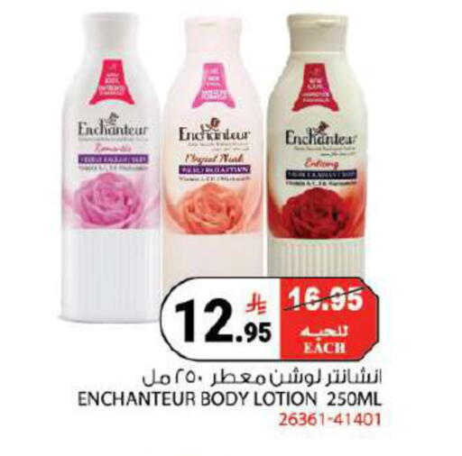 available at هاوس كير in مملكة العربية السعودية, السعودية, سعودية - مكة المكرمة