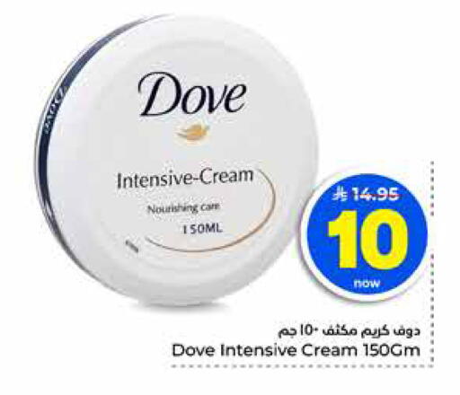 available at Hyper Al Wafa in KSA, Saudi Arabia, Saudi - Al-Kharj