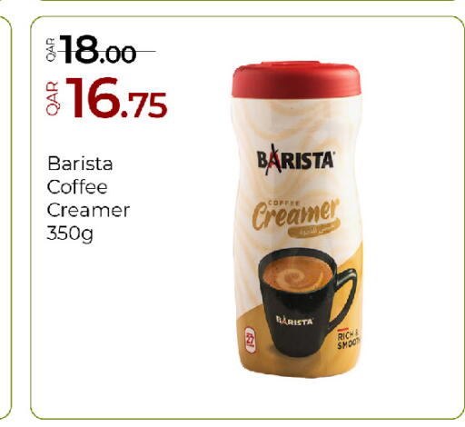 available at جي-ماكس هايبرماركت in قطر - الوكرة