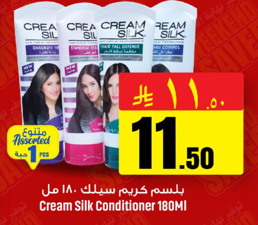 available at We One Shopping Center in KSA, Saudi Arabia, Saudi - Al Khobar