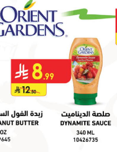 available at Danube in KSA, Saudi Arabia, Saudi - Al Hasa