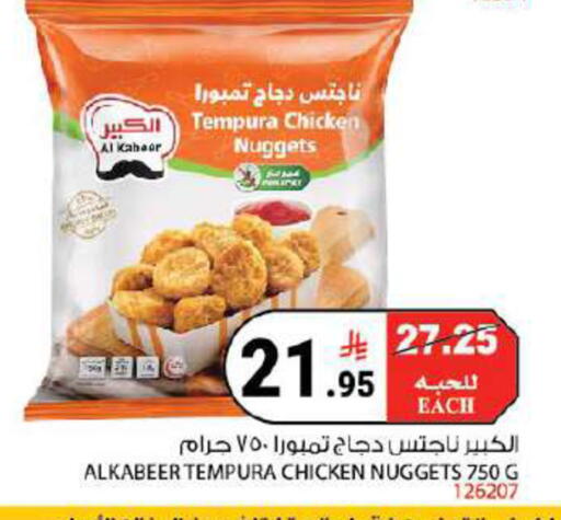 available at هاوس كير in مملكة العربية السعودية, السعودية, سعودية - مكة المكرمة