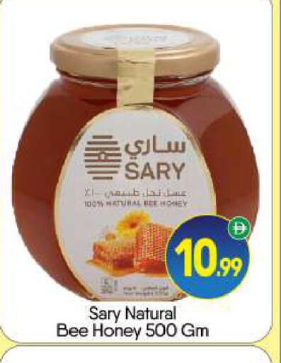 available at BIGmart in UAE - Dubai