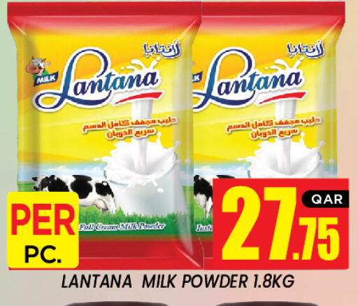 available at New Stop n Shop @Al Athiya in Qatar - Al Rayyan