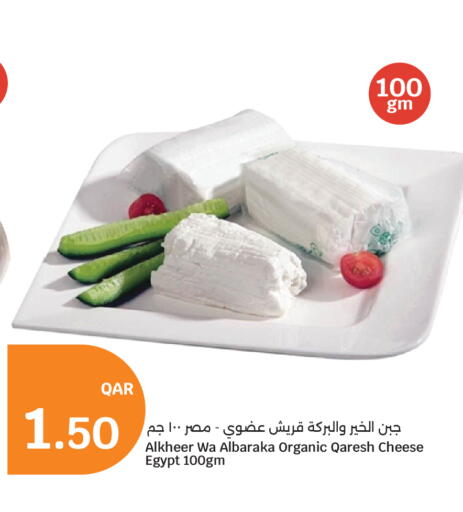 available at City Hypermarket in Qatar - Al Rayyan