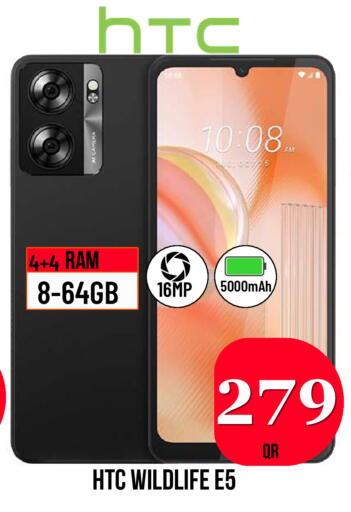 available at دبي شوبينغ سنتر in قطر - الوكرة