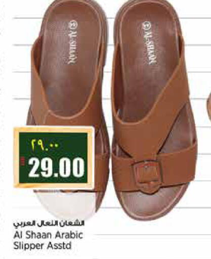 available at ريتيل مارت in قطر - الشمال