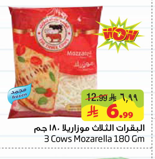 available at Layan Hyper in KSA, Saudi Arabia, Saudi - Al Khobar