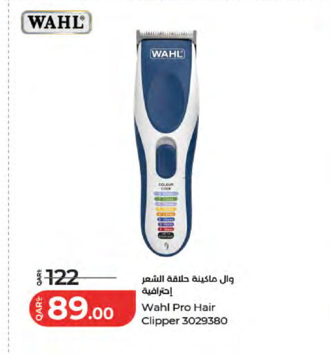 available at لولو هايبرماركت in قطر - الشمال