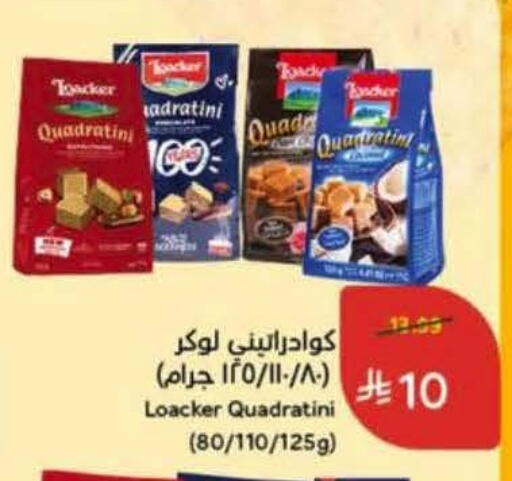 available at Hyper Panda in KSA, Saudi Arabia, Saudi - Al Khobar
