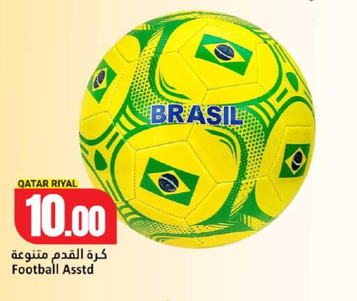 available at دانة هايبرماركت in قطر - الشمال