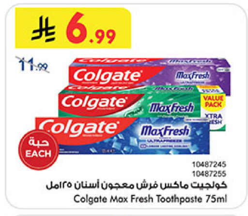available at بن داود in مملكة العربية السعودية, السعودية, سعودية - المدينة المنورة