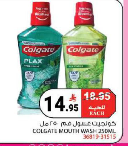 available at هاوس كير in مملكة العربية السعودية, السعودية, سعودية - مكة المكرمة