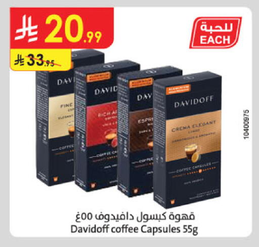 available at Danube in KSA, Saudi Arabia, Saudi - Khamis Mushait