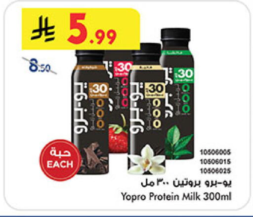 available at بن داود in مملكة العربية السعودية, السعودية, سعودية - المدينة المنورة