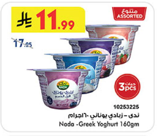 available at بن داود in مملكة العربية السعودية, السعودية, سعودية - المدينة المنورة