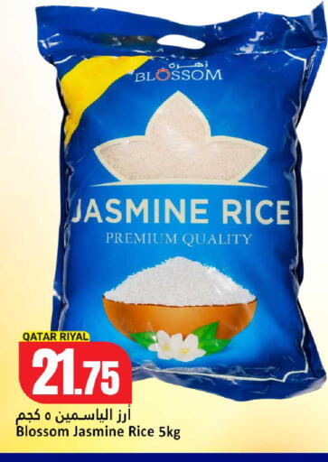 available at دانة هايبرماركت in قطر - الدوحة