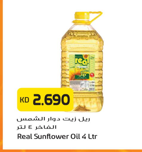 available at Grand Hyper in Kuwait - Kuwait City