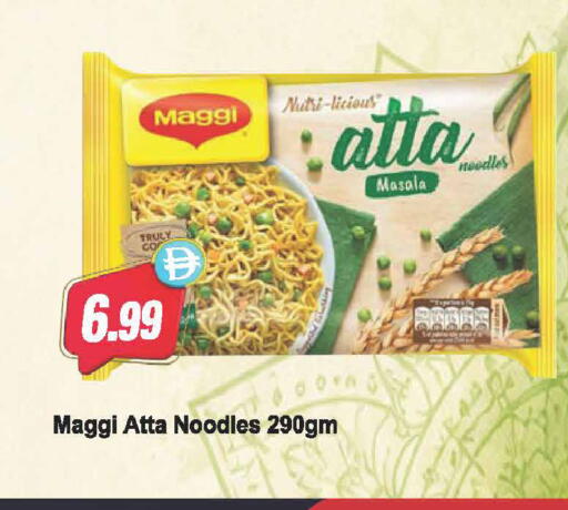 available at Almaya Supermarkets in UAE - Dubai