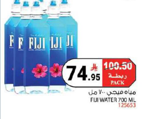 available at هاوس كير in مملكة العربية السعودية, السعودية, سعودية - مكة المكرمة