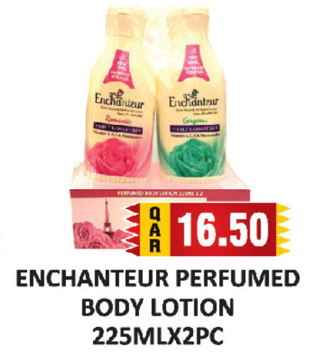available at AL HABARI FOOD STUFF (FS2) in Qatar - Doha