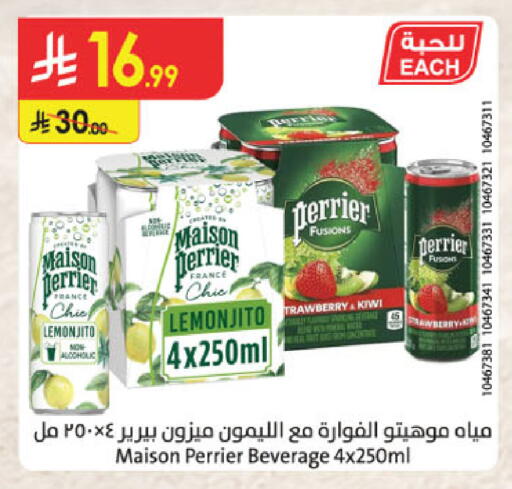 Kiwi available at الدانوب in مملكة العربية السعودية, السعودية, سعودية - جدة