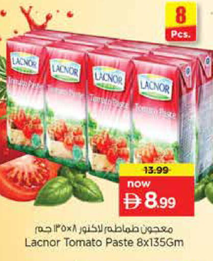 Tomato available at نستو هايبرماركت in الإمارات العربية المتحدة , الامارات - دبي
