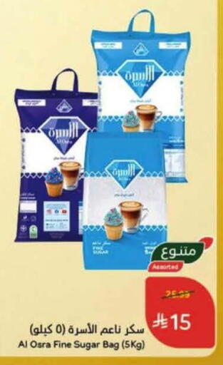 available at هايبر بنده in مملكة العربية السعودية, السعودية, سعودية - الرياض