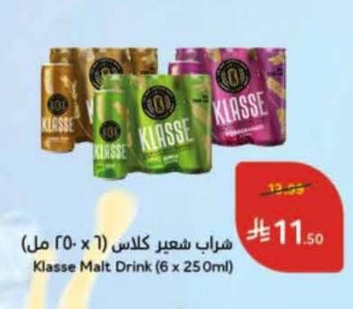 available at Hyper Panda in KSA, Saudi Arabia, Saudi - Al-Kharj