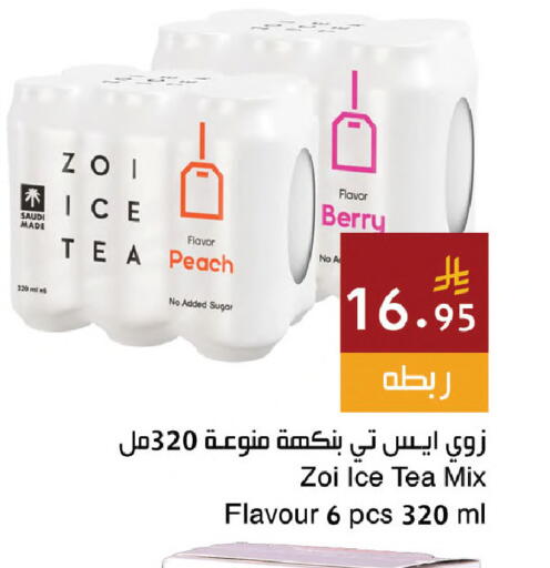 Peach available at Hala Markets in KSA, Saudi Arabia, Saudi - Jeddah