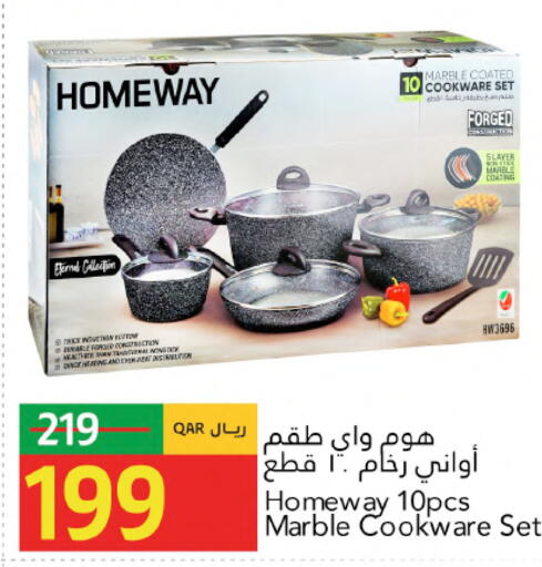 available at جلف فود سنتر in قطر - الريان