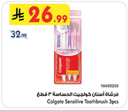 available at بن داود in مملكة العربية السعودية, السعودية, سعودية - المدينة المنورة