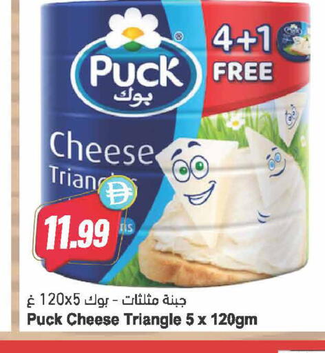 available at Almaya Supermarkets in UAE - Dubai