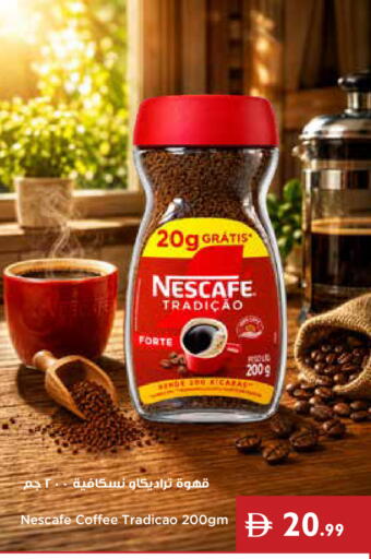 available at Istanbul Supermarket in UAE - Ras al Khaimah