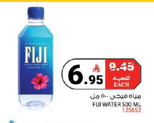 available at هاوس كير in مملكة العربية السعودية, السعودية, سعودية - مكة المكرمة