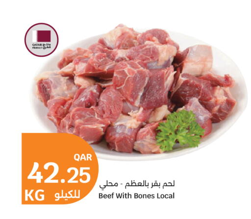 available at City Hypermarket in Qatar - Al Rayyan