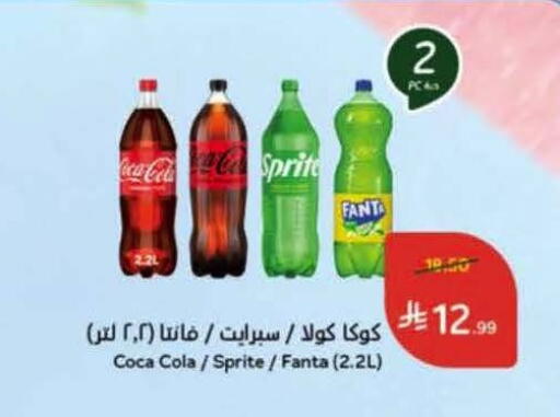 available at Hyper Panda in KSA, Saudi Arabia, Saudi - Al Khobar