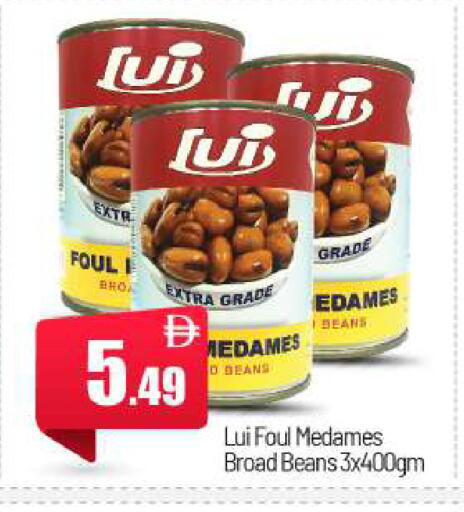 available at بيج مارت in الإمارات العربية المتحدة , الامارات - أبو ظبي