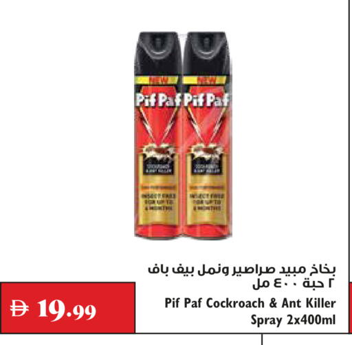 available at Trolleys Supermarket in UAE - Dubai