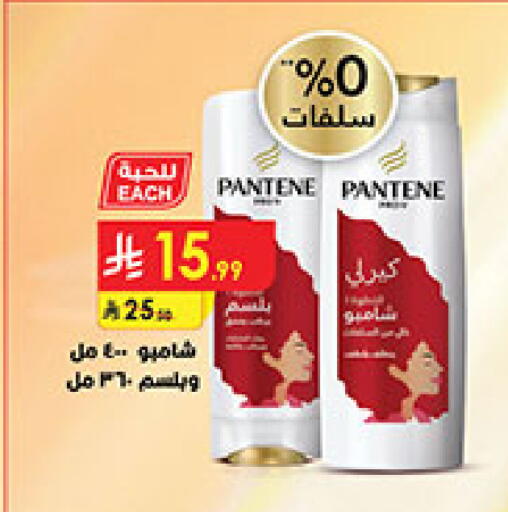available at بن داود in مملكة العربية السعودية, السعودية, سعودية - خميس مشيط