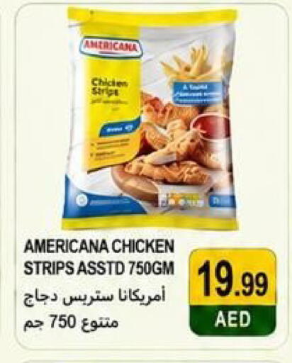 available at Rawabi Market Ajman in UAE - Sharjah / Ajman