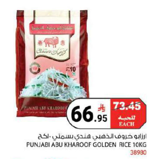 available at هاوس كير in مملكة العربية السعودية, السعودية, سعودية - مكة المكرمة